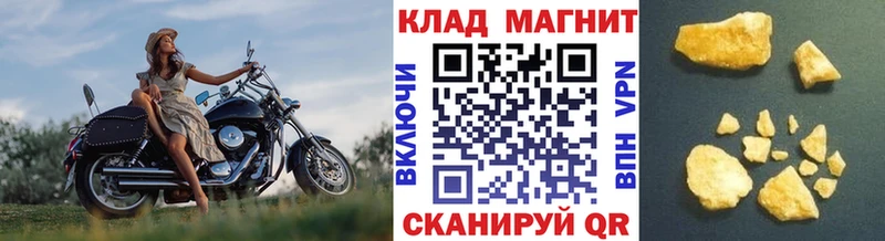 Наркота Комсомольск Амфетамин Меф мяу мяу ГАШИШ Cocaine