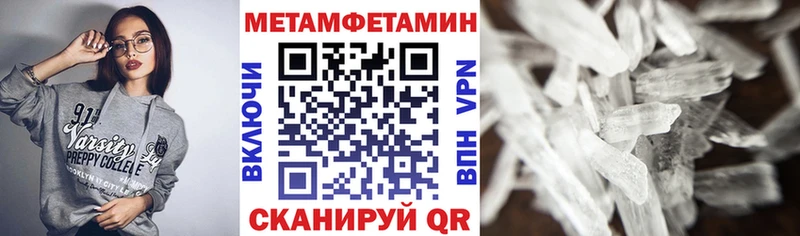 Amphetamine 97% Комсомольск