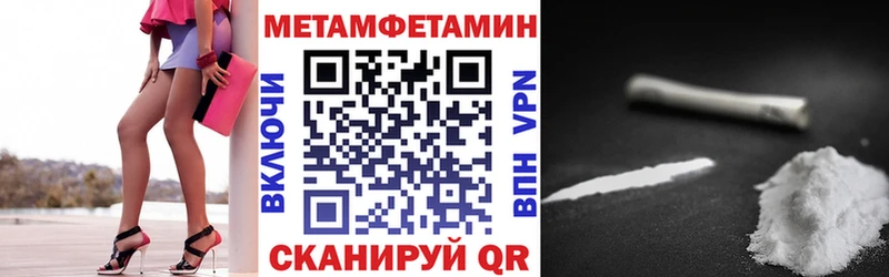 наркотики  Комсомольск  АМФ 97% 