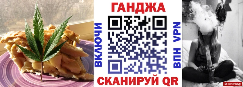 наркотики  Комсомольск  Печенье с ТГК конопля 
