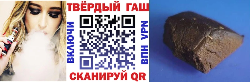 ГАШ индика сатива  mega зеркало  Комсомольск 