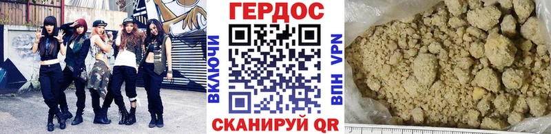 ГЕРОИН герыч МЕГА ссылки Комсомольск