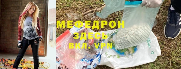 стаф Алексеевка