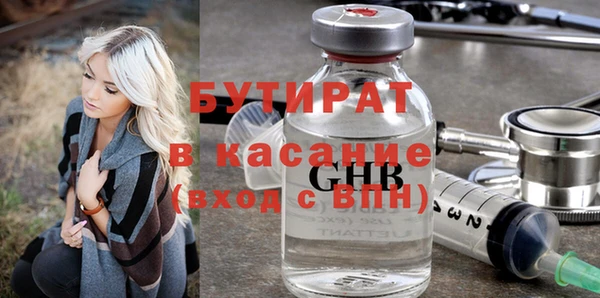 стаф Алексеевка