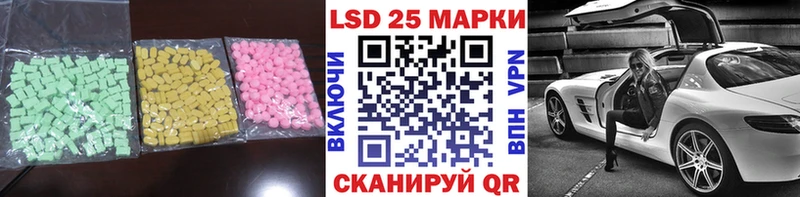 гидра ссылка  Комсомольск  LSD-25 экстази кислота  как найти наркотики 