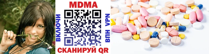 MDMA молли  купить  сайты  Комсомольск 