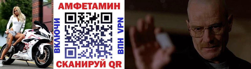 блэк спрут ССЫЛКА даркнет как зайти Первитин витя продажа наркотиков Комсомольск