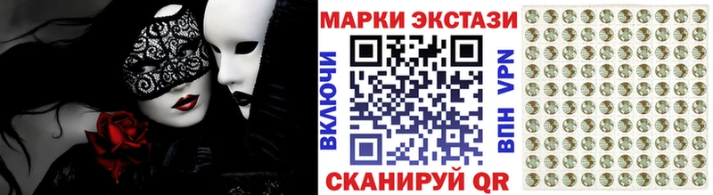 mega как войти  Комсомольск  Наркотические марки 1,5мг 