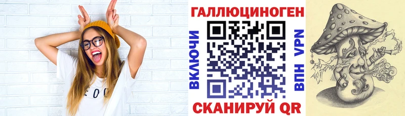 Галлюциногенные грибы Psilocybe  ОМГ ОМГ рабочий сайт  Комсомольск 